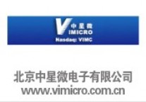 北京中星微电子有限公司