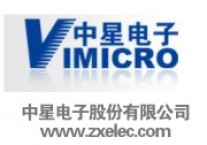 中星电子股份有限公司