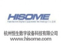 杭州恒生数字设备科技有限公司