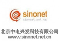 北京中电兴发科技有限公司