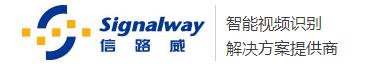 北京信路威科技股份有限公司